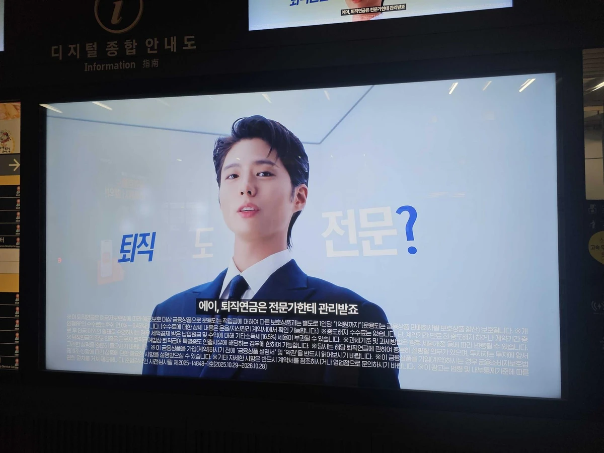 신한은행 광고 이미지