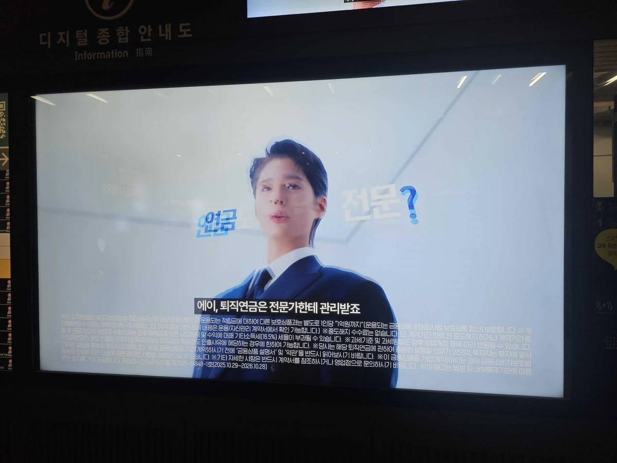 신한은행 광고 이미지