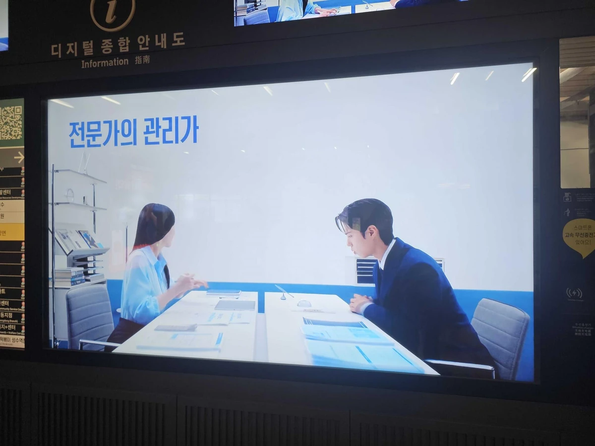 신한은행 광고 이미지