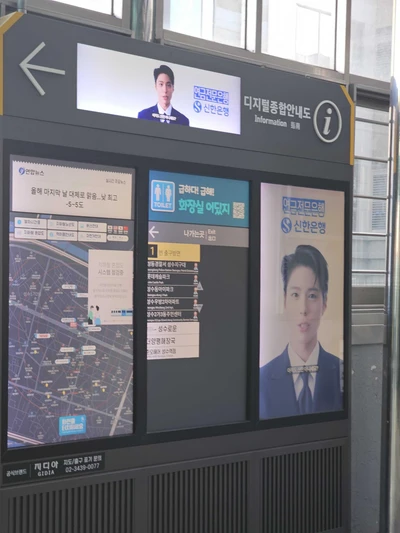 신한은행