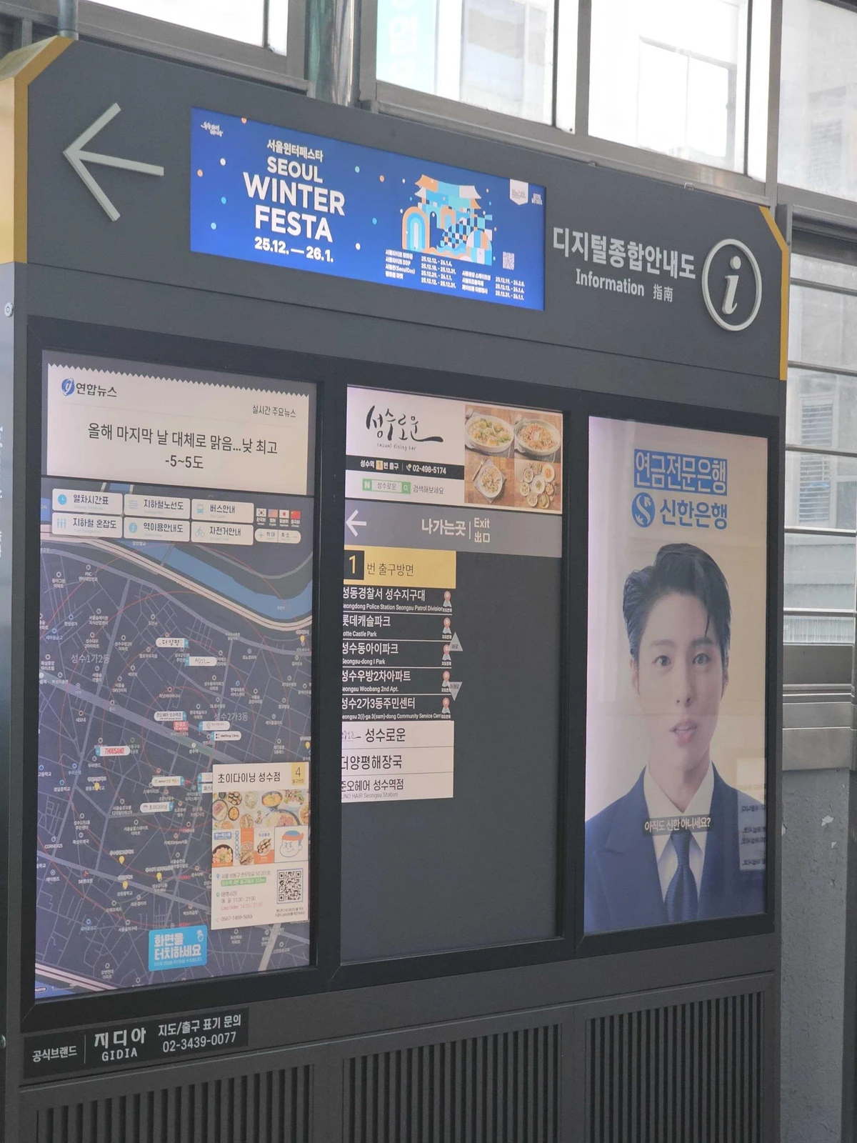 신한은행 광고 이미지
