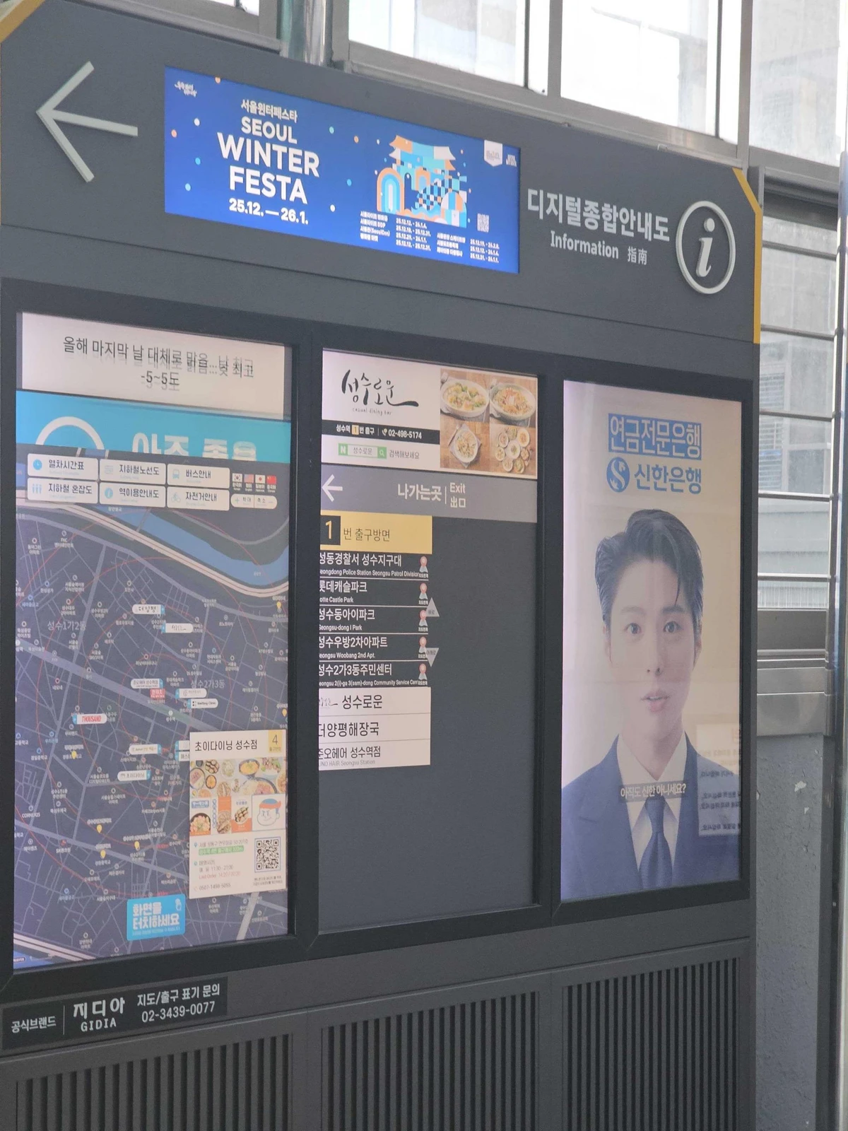 신한은행 광고 이미지