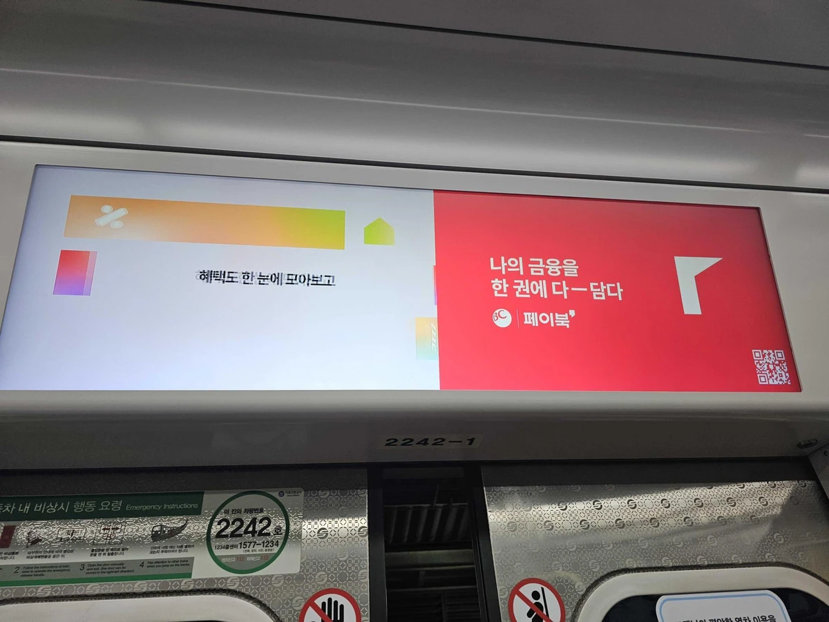 BC카드 광고 이미지