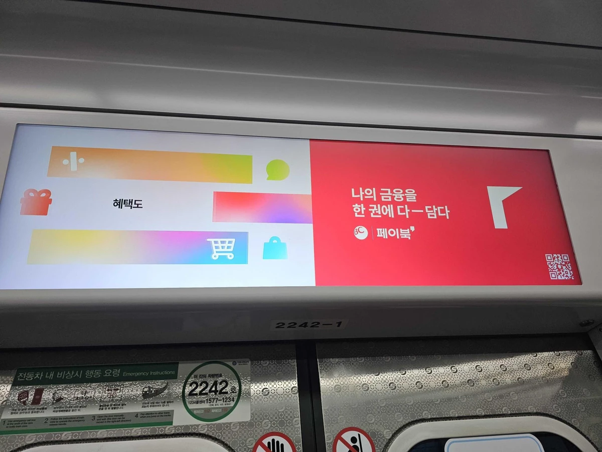 BC카드 광고 이미지