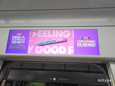 멘토스