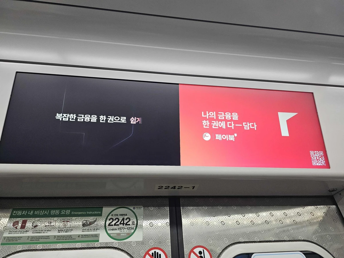 BC카드 광고 이미지