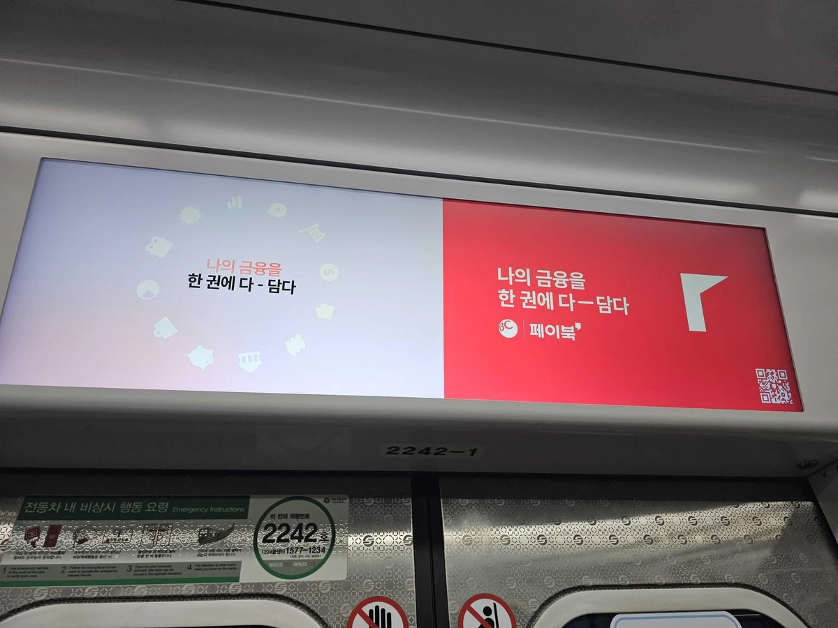 BC카드 광고 이미지