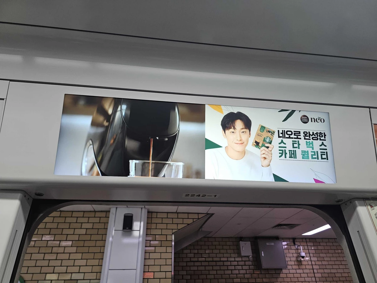 네스카페 광고 이미지