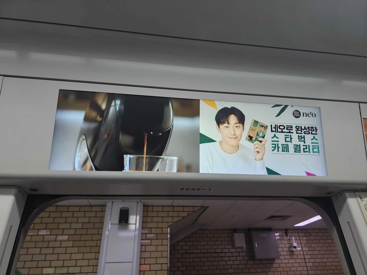 네스카페 광고 이미지