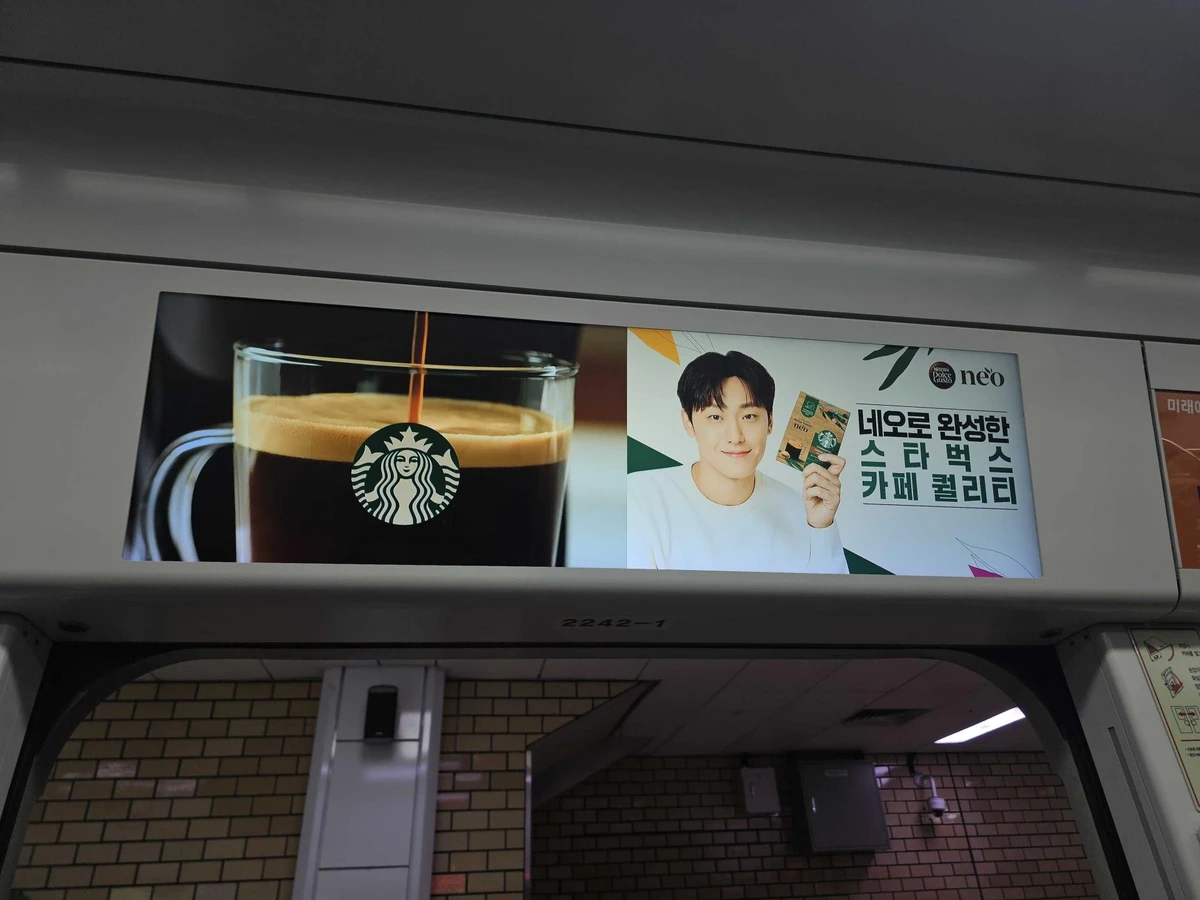 네스카페 광고 이미지