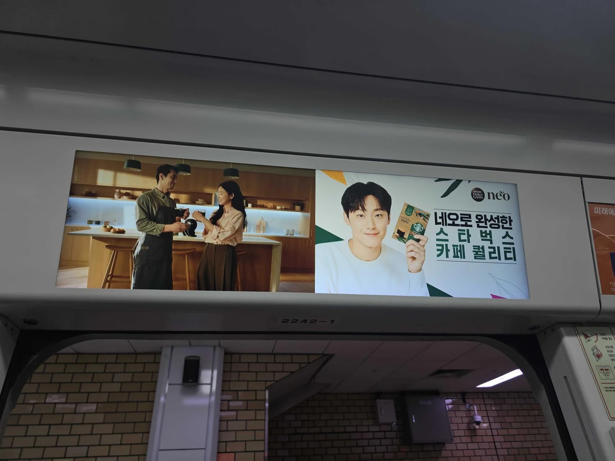 네스카페 광고 이미지