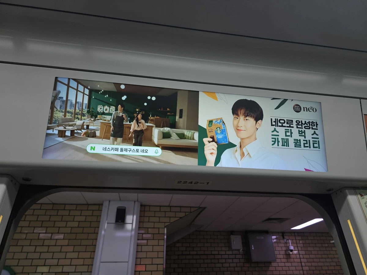 네스카페 광고 이미지