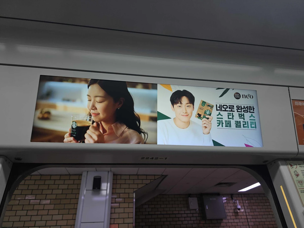 네스카페 광고 이미지
