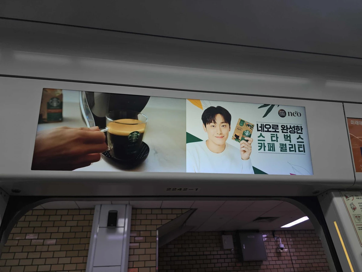네스카페 광고 이미지