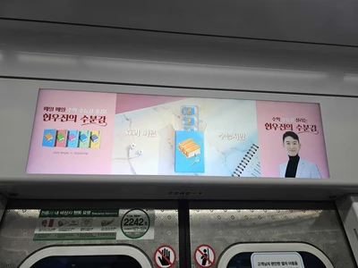 메가스터디