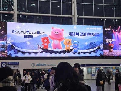 신협