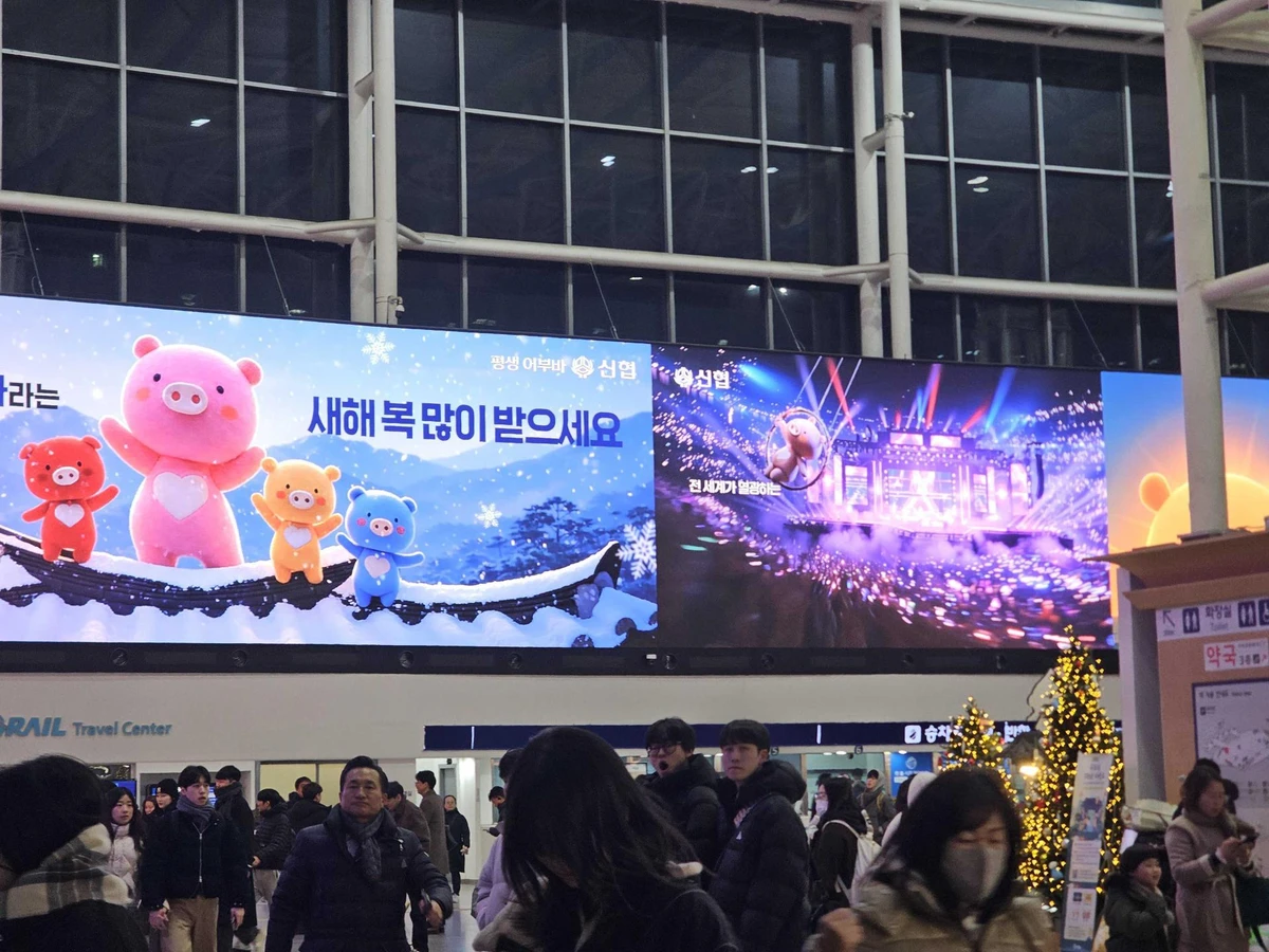 신협 광고 이미지