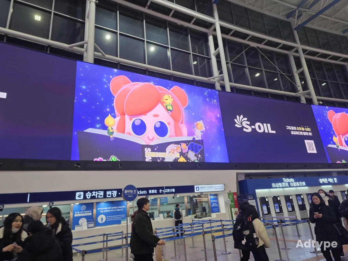 에스오일 광고 이미지