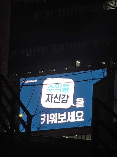 NH투자증권