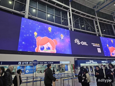 에스오일
