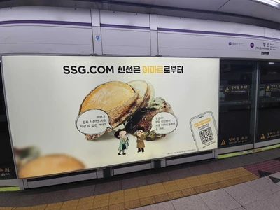 SSG닷컴