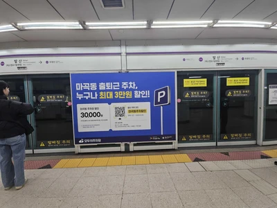 모두의주차장