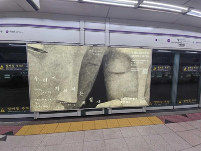 스페이스K