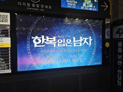 EMK뮤지컬컴퍼니
