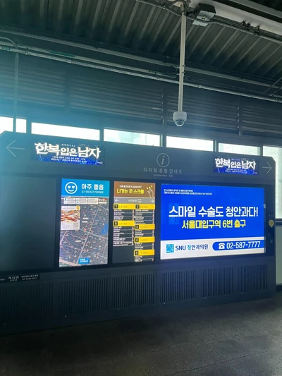 EMK뮤지컬컴퍼니