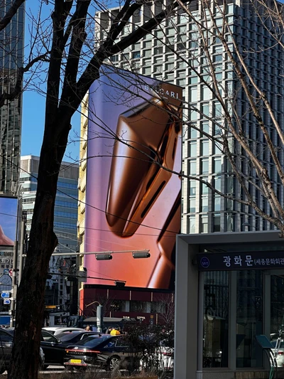 불가리