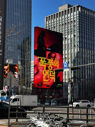 워너브라더스