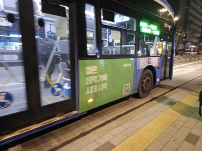 멜론