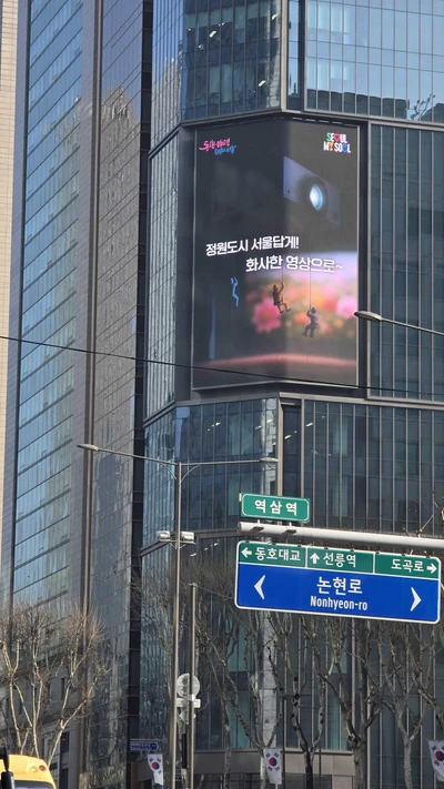 서울시