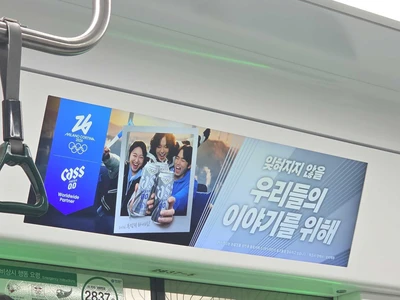 오비맥주