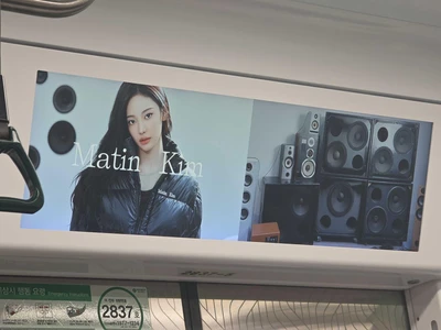 마뗑킴