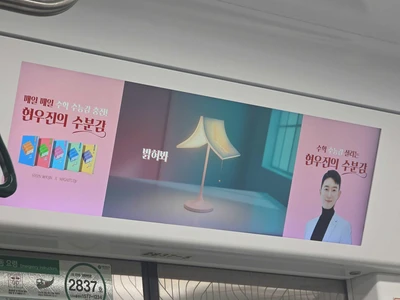 메가스터디
