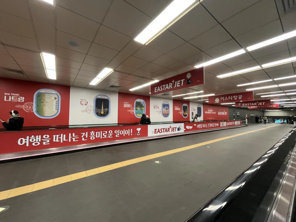 이스타항공 광고 이미지