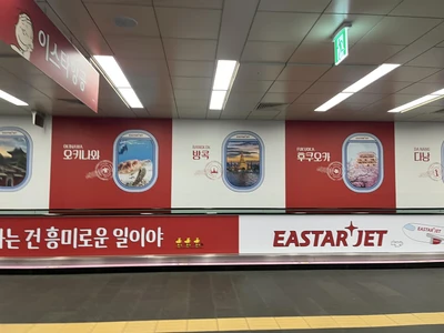 이스타항공
