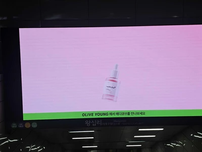 메디큐브