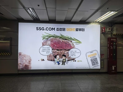SSG닷컴