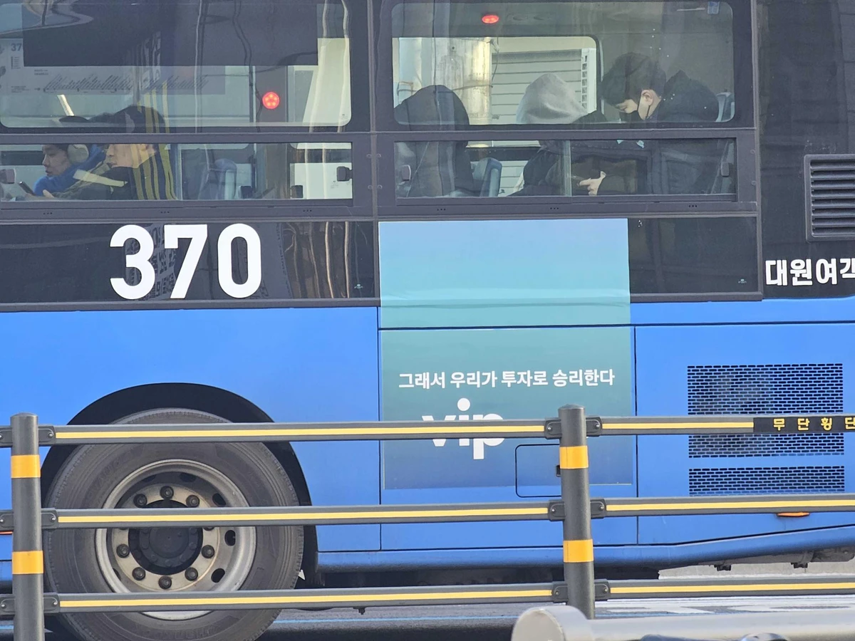 VIP자산운용 광고 이미지