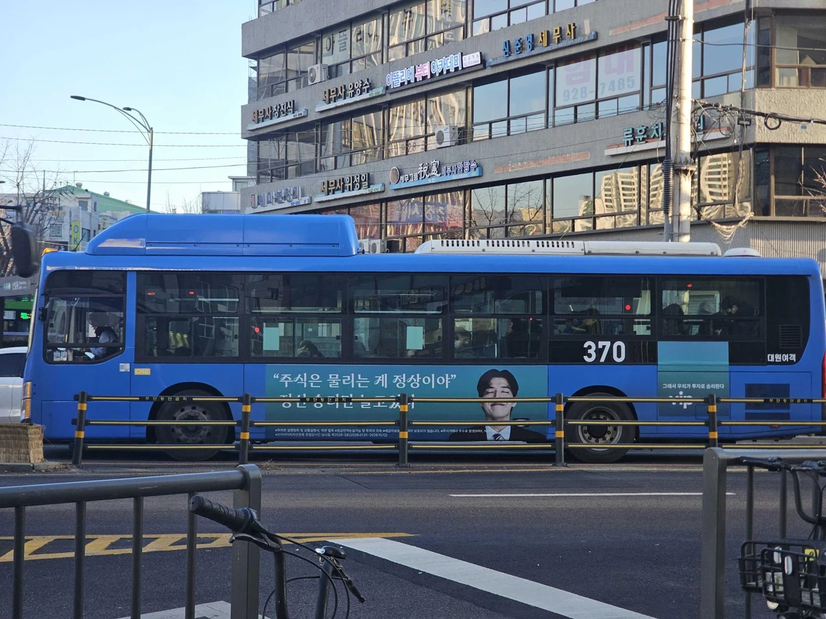VIP자산운용 광고 이미지