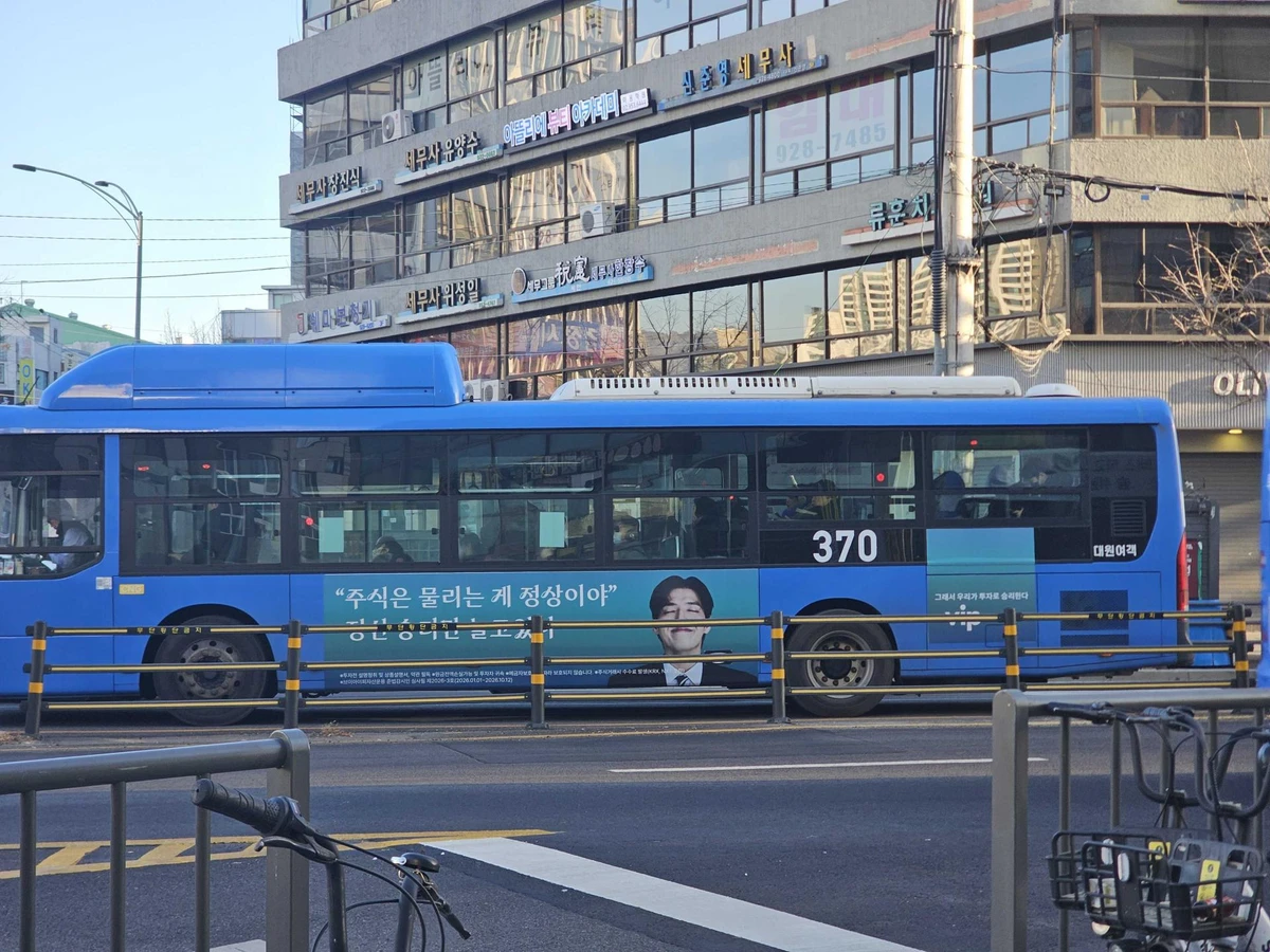 VIP자산운용 광고 이미지