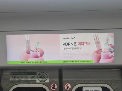 메디큐브