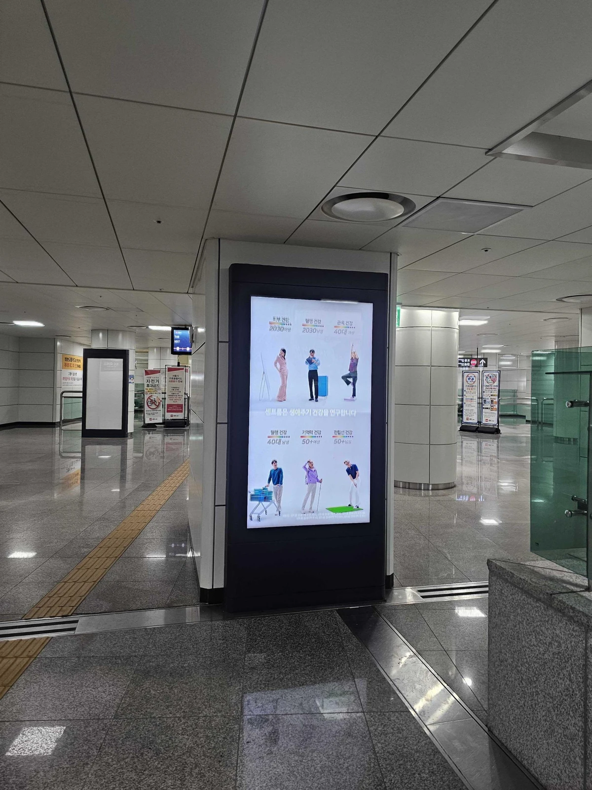 센트룸 광고 이미지