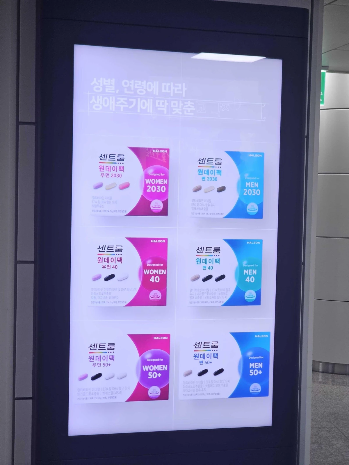 센트룸 광고 이미지