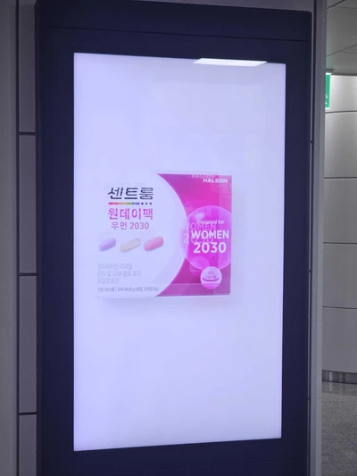 센트룸