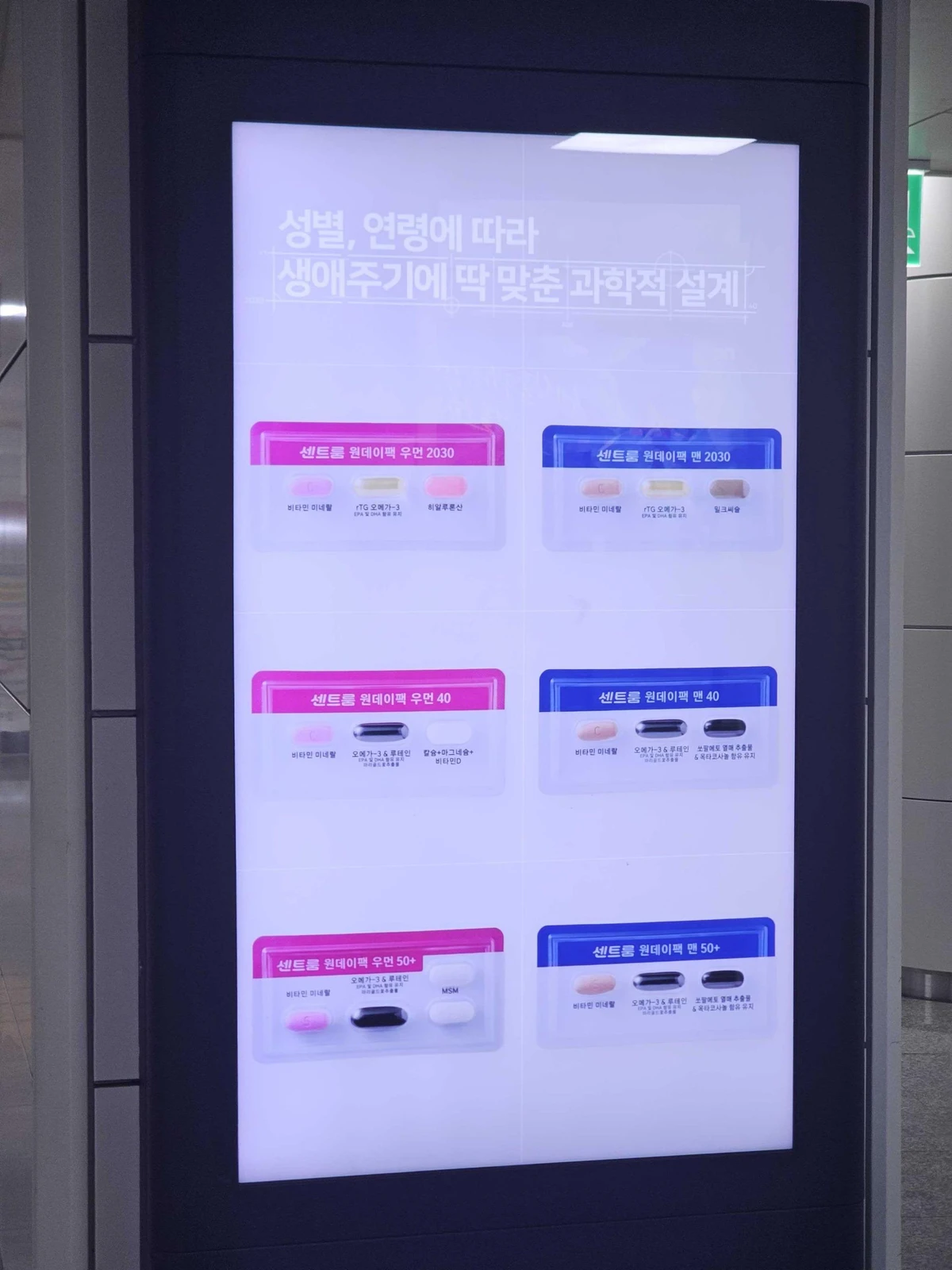 센트룸 광고 이미지