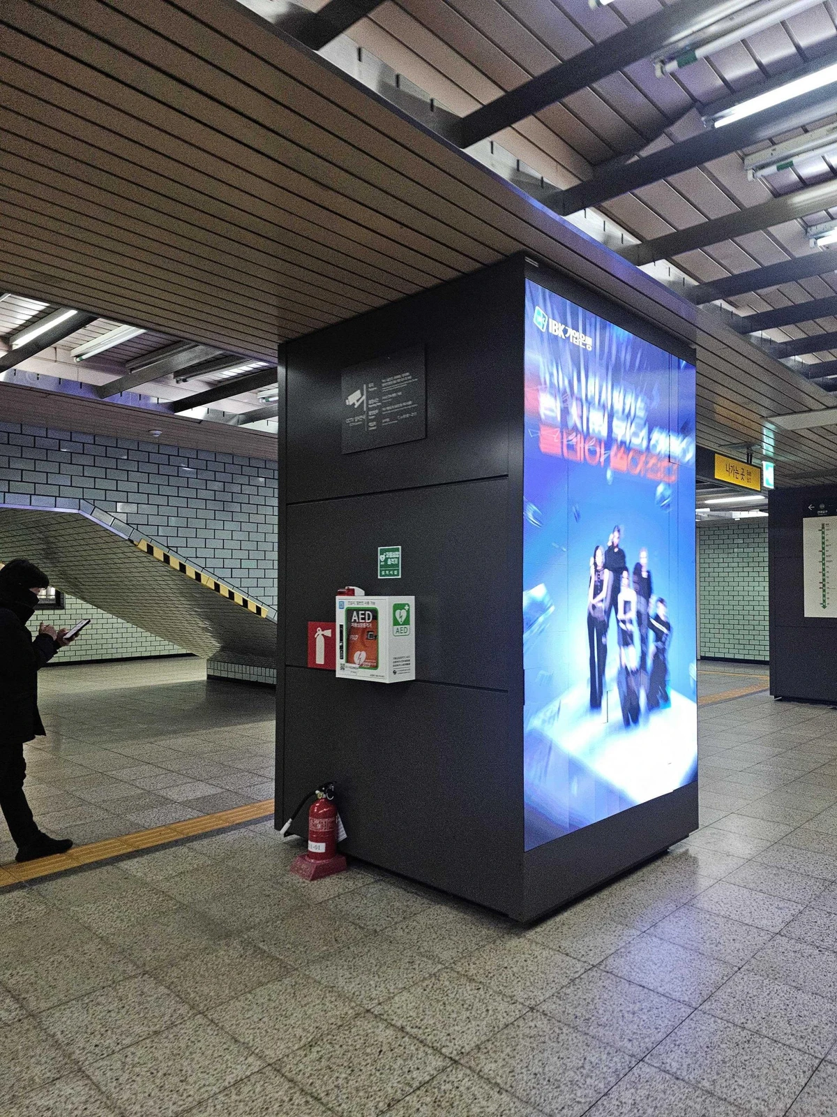 IBK기업은행 광고 이미지