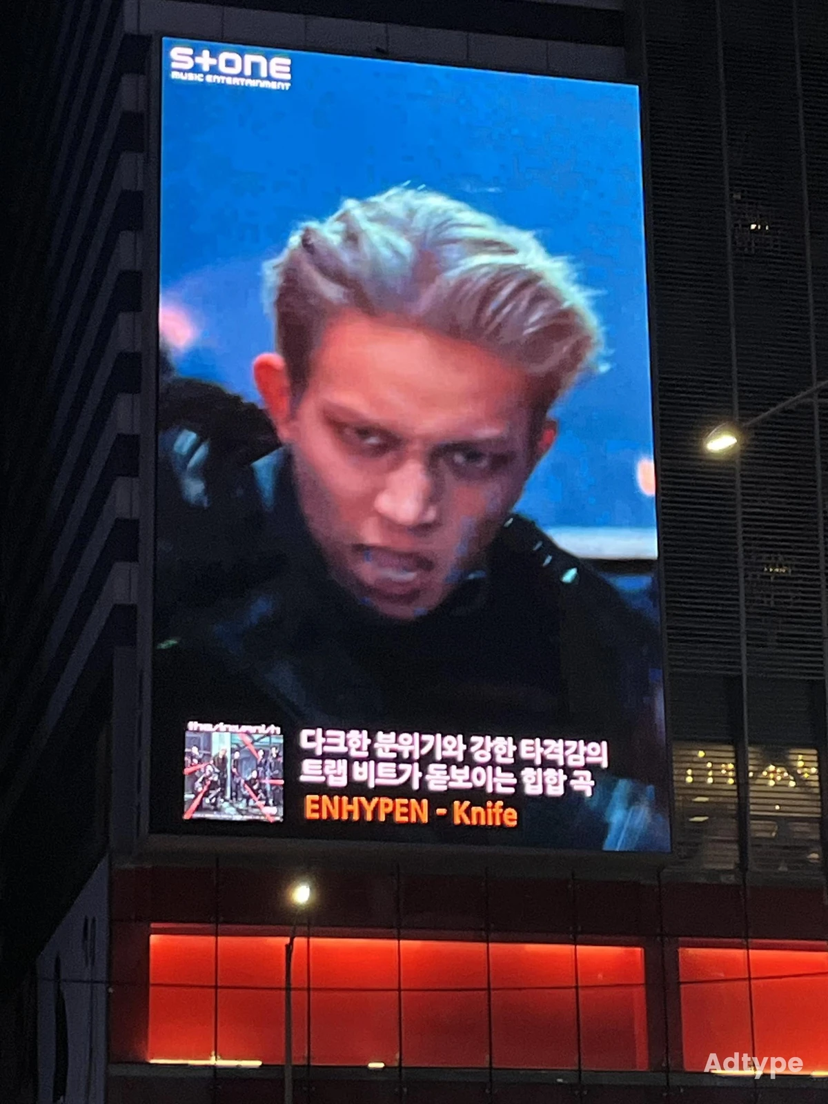 ENHYPEN 광고 이미지
